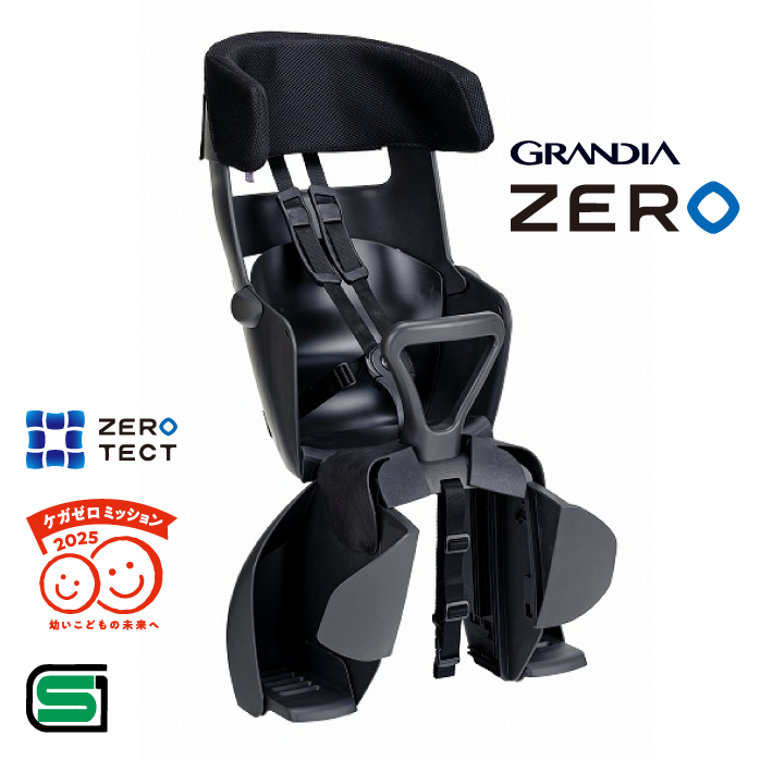 グランディアゼロ RBC-017DX ZERO