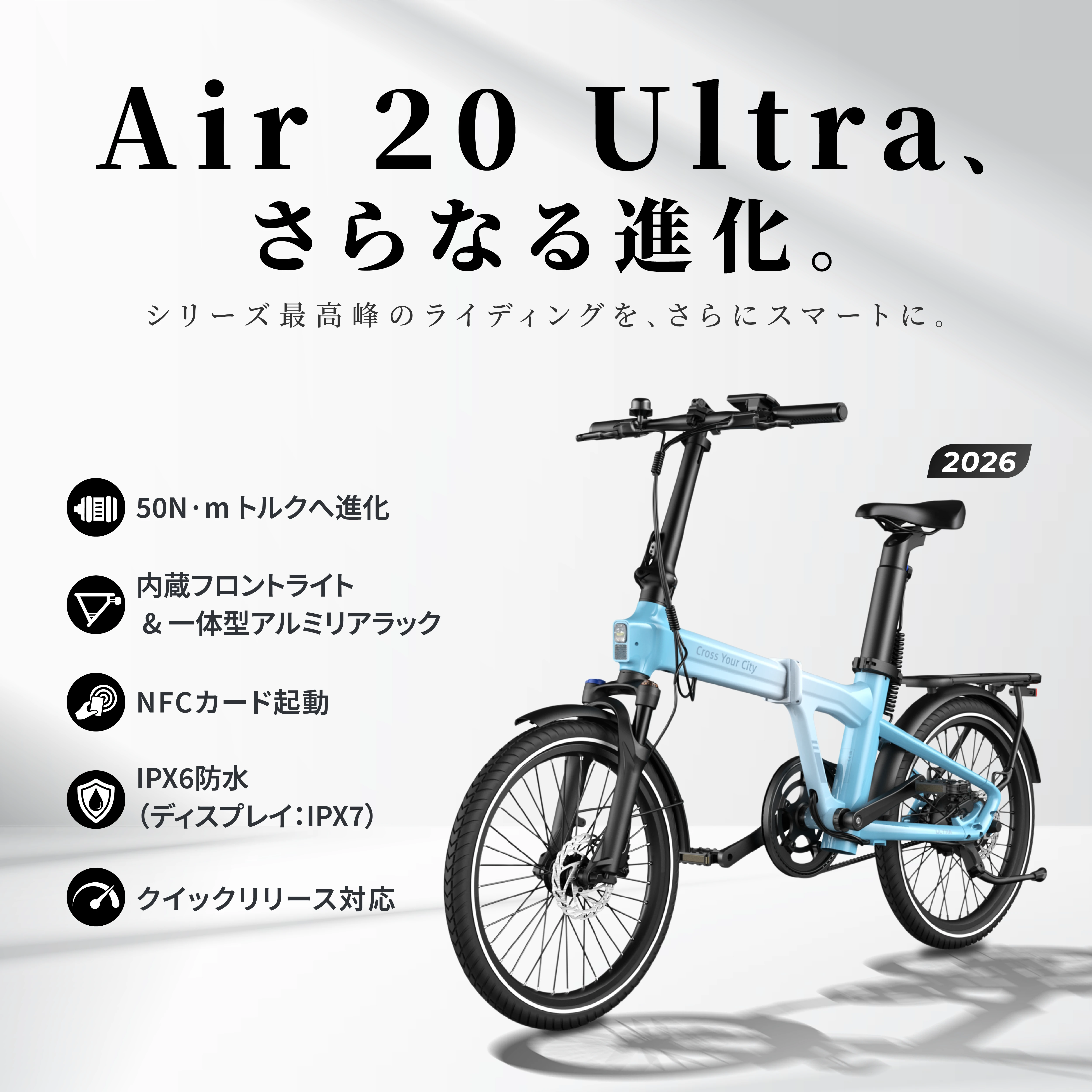 公式】ADO電動アシスト自転車｜おしゃれで軽量
