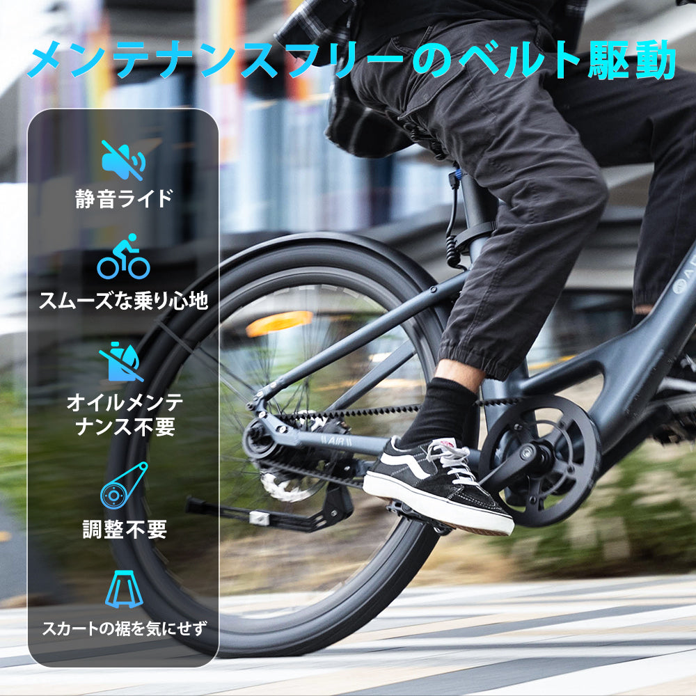 ADO Air 28 電動アシスト自転車