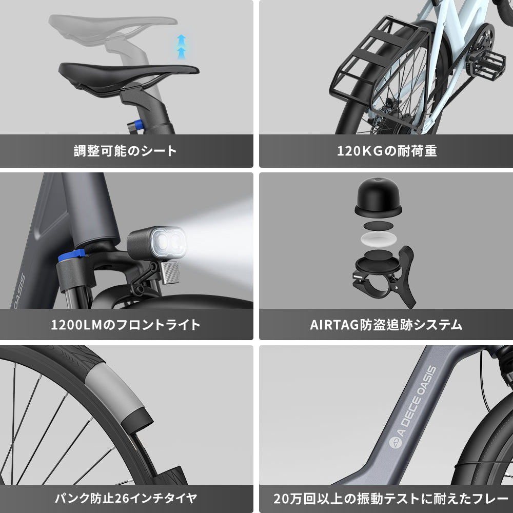 ADO Air 28 電動アシスト自転車