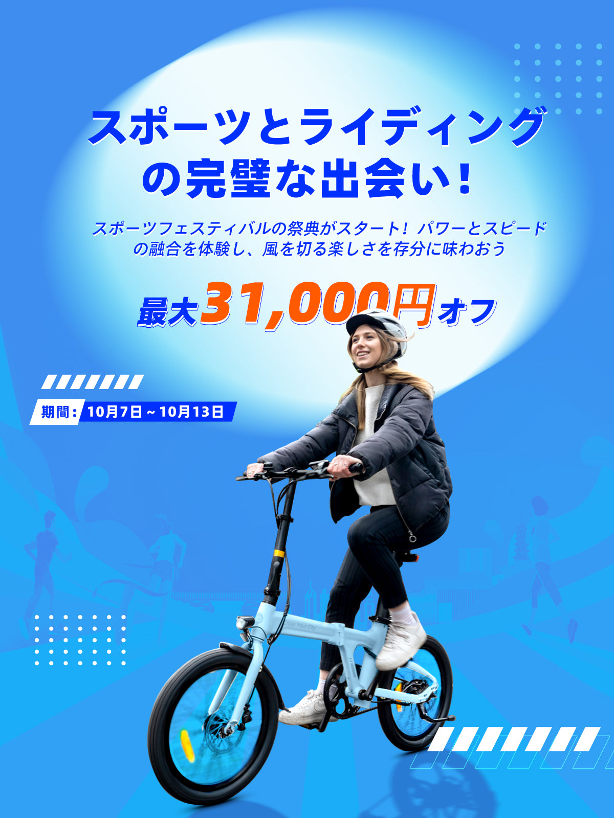 【極美品　走行距離わずか16キロ】A DECE OASIS Air Carbon Air Carbon 折りたたみ電動アシスト自転車