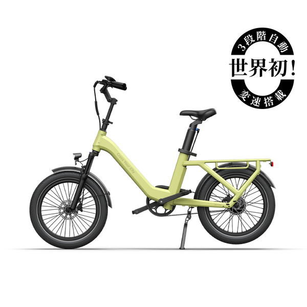 ADO Air One 電動アシスト自転車｜軽量20インチe-bike 通勤・街乗りに最適