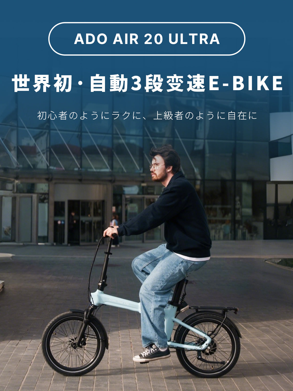 a20fxe 電動自転車 Amazon | ADO A20F XE 電動アシスト自転車 免許不要 公道走行可能 20