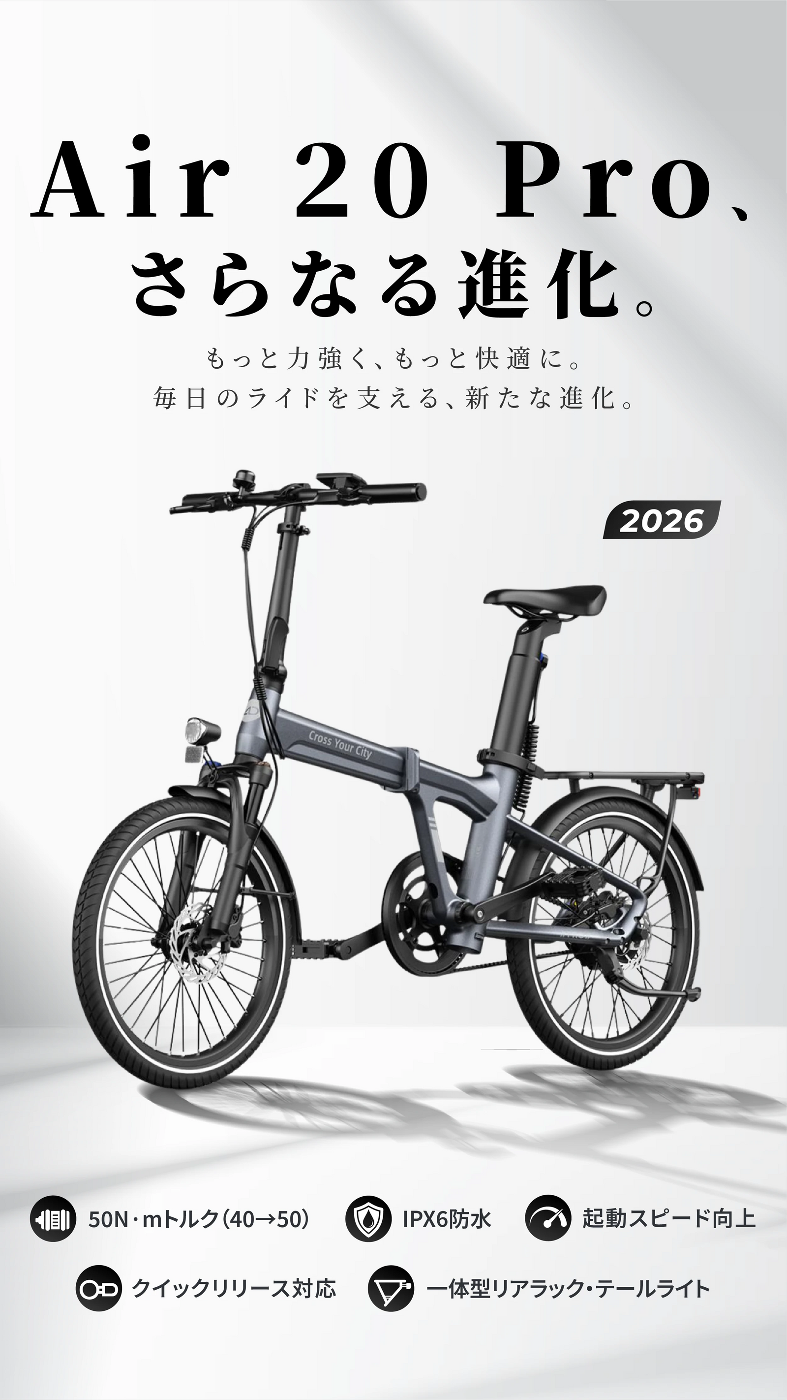 Air 20 Pro・Ultra 2026｜さらに進化したAir 20 Series｜ADO公式