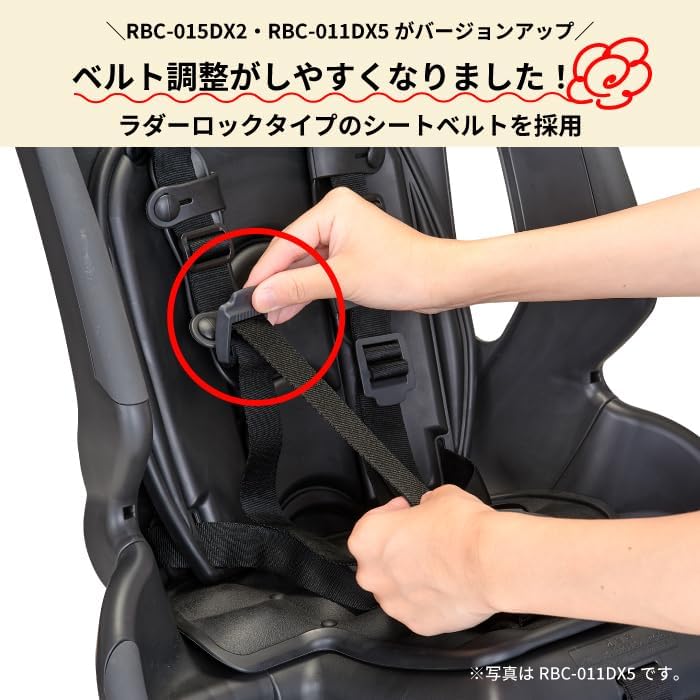 ヘッドレスト付カジュアルリヤキッズシート RBC-015DX2