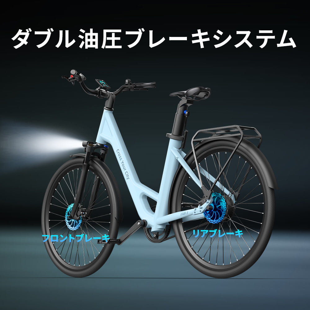 ADO Air 28 電動アシスト自転車