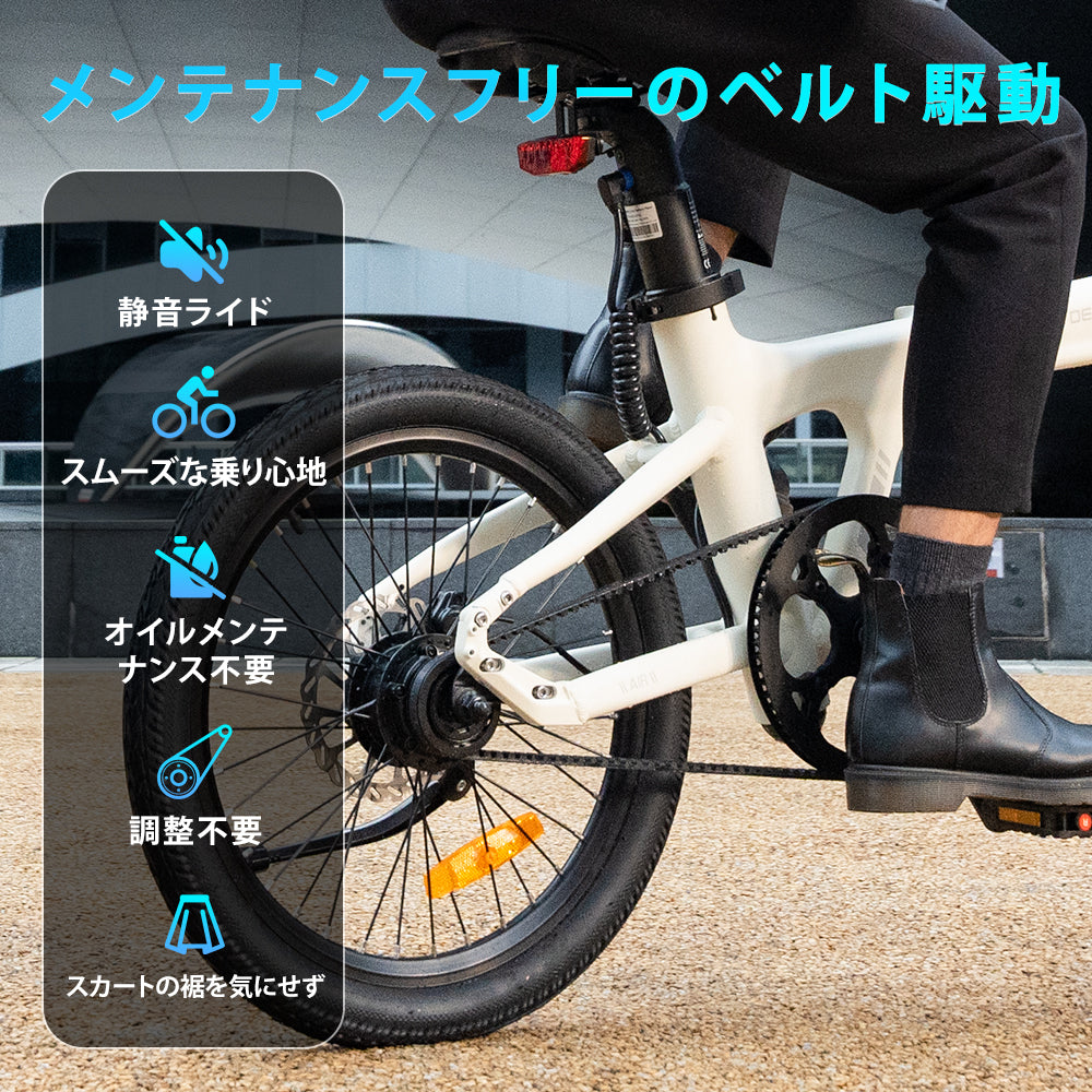 ADO Air 20 折りたたみ電動アシスト自転車