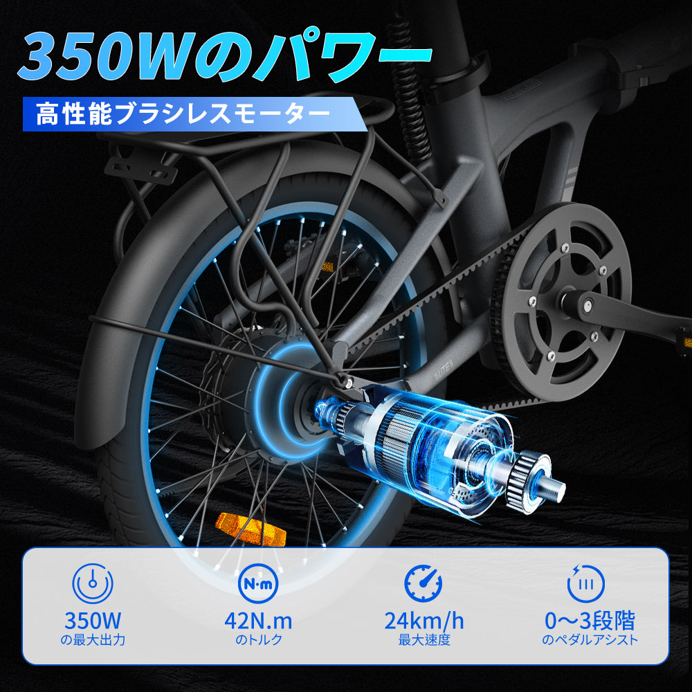 ADO Air 20 折りたたみ電動アシスト自転車