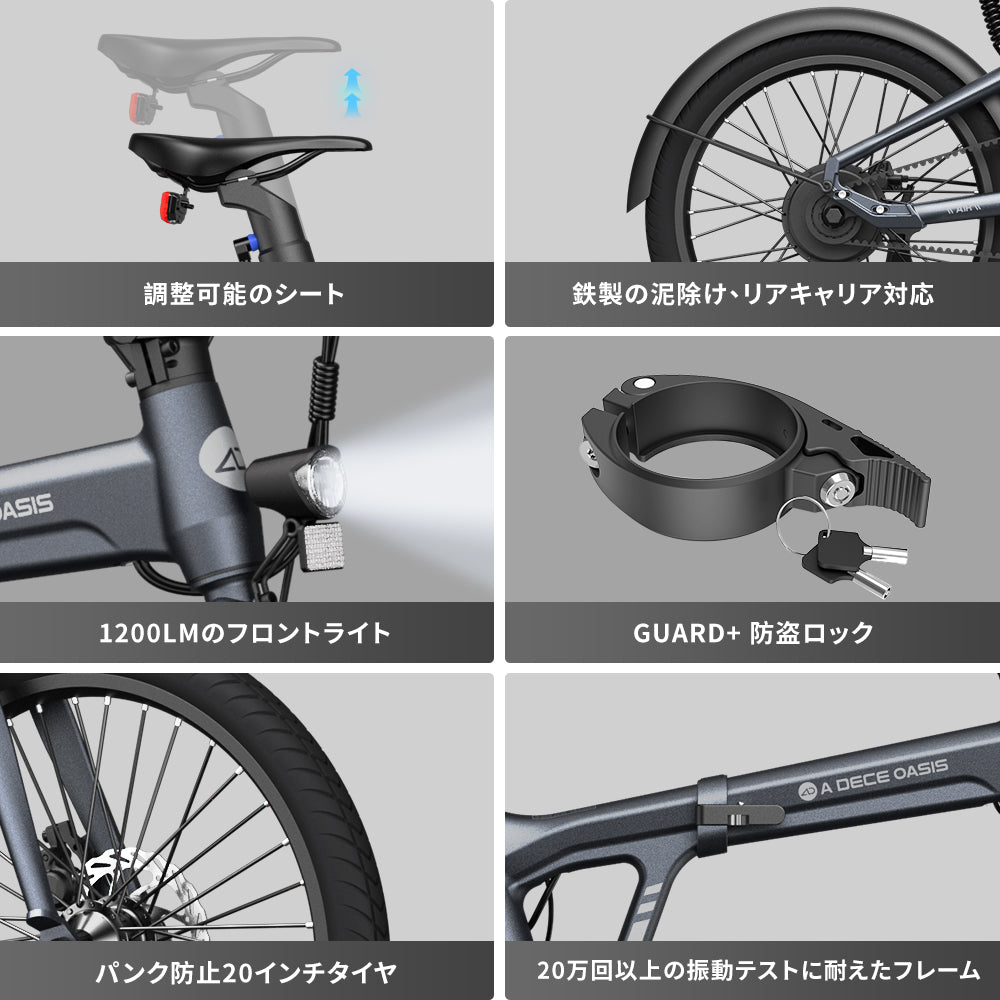 ADO Air 20 折りたたみ電動アシスト自転車