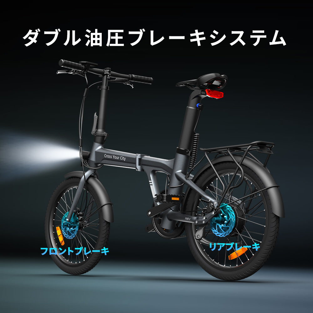 ADO Air 20 折りたたみ電動アシスト自転車