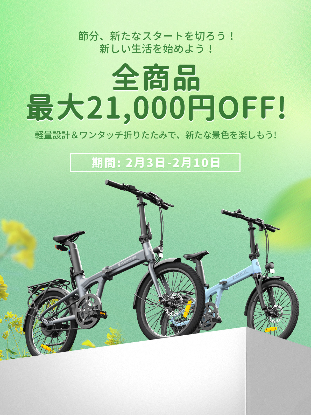P.Wheel「後付け自転車アシストデバイス」 （p.wheel 自転車アシスト 