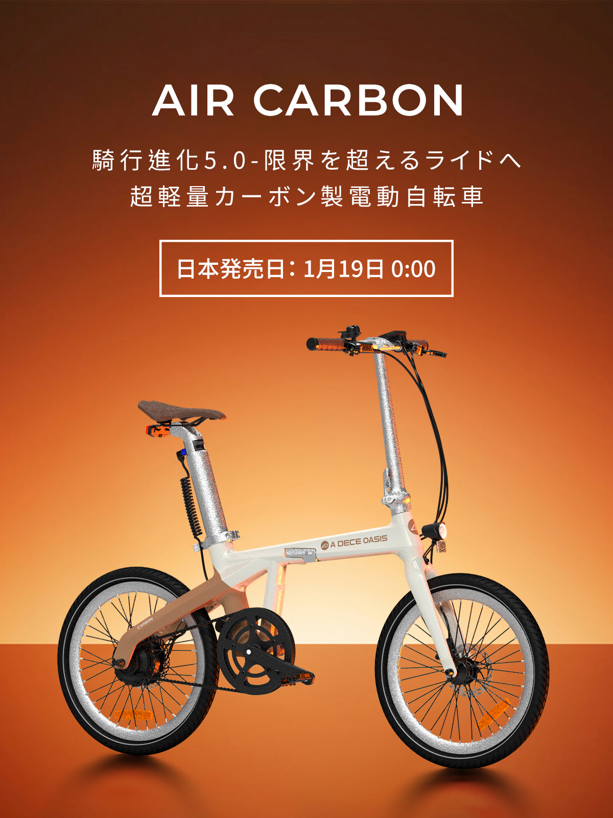 Air Carbon Notify