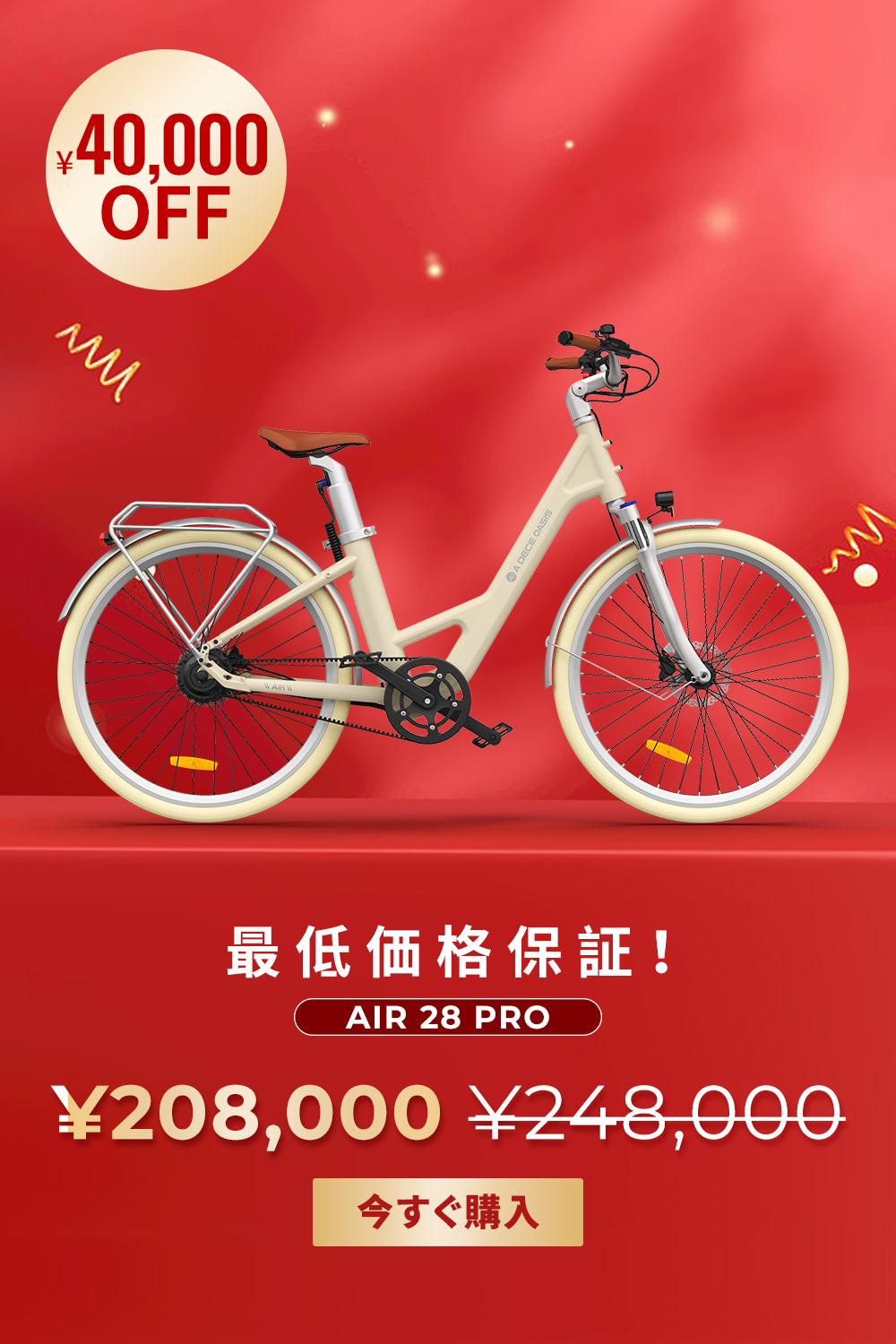 Final Sale