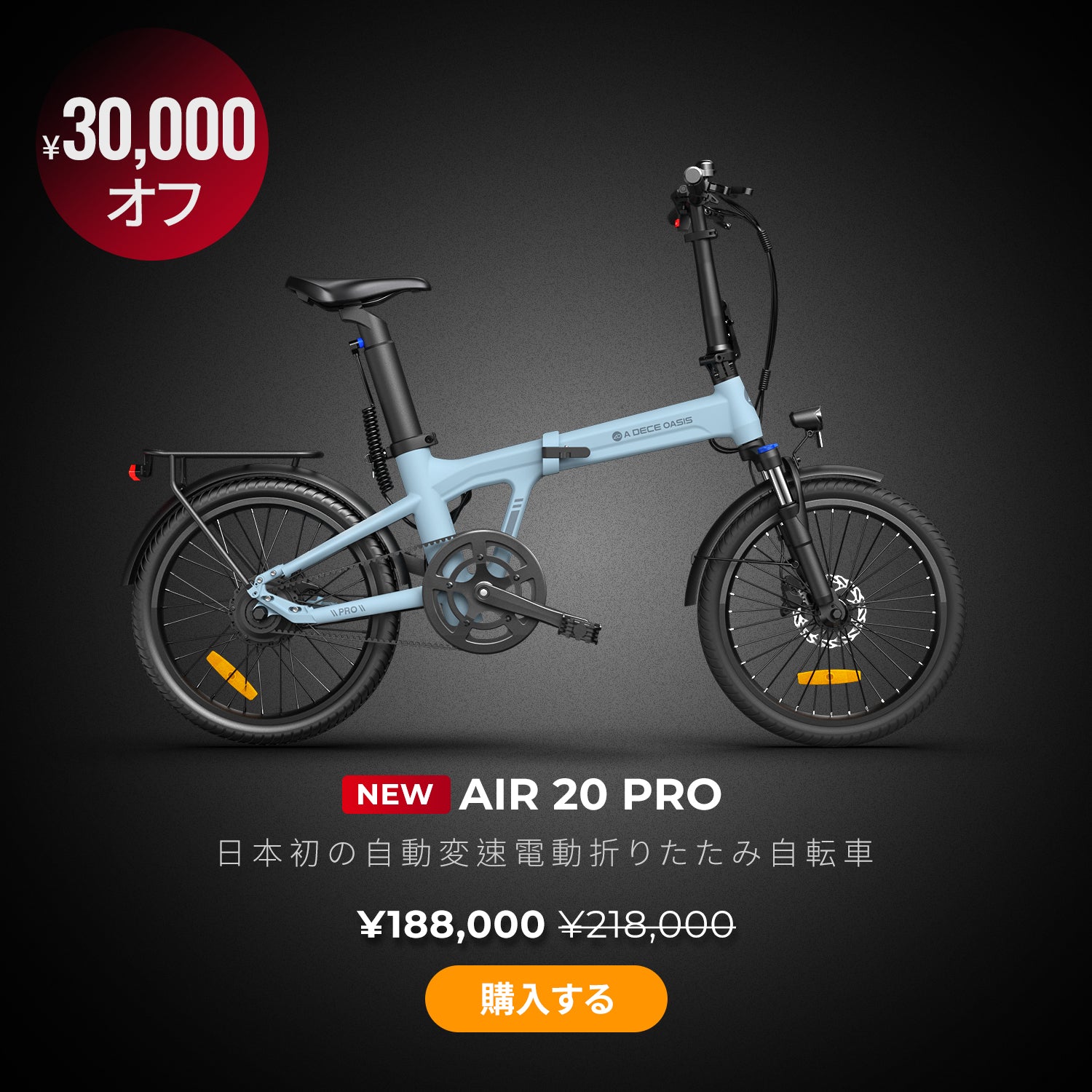 E-BIKE マットブラック フル電動　東京　引き取り限定　期間限定値下げ LSB TOKYO｜東京墨田区・浅草の自転車・E-bike専門店 – LSB-TOKYO