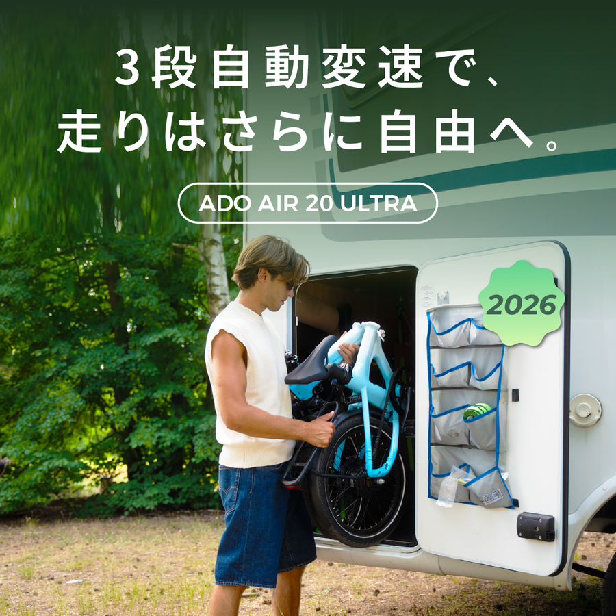 AIR20 & Air 20 Pro 用収納袋 AIR20 & Air 20 Pro 用収納袋