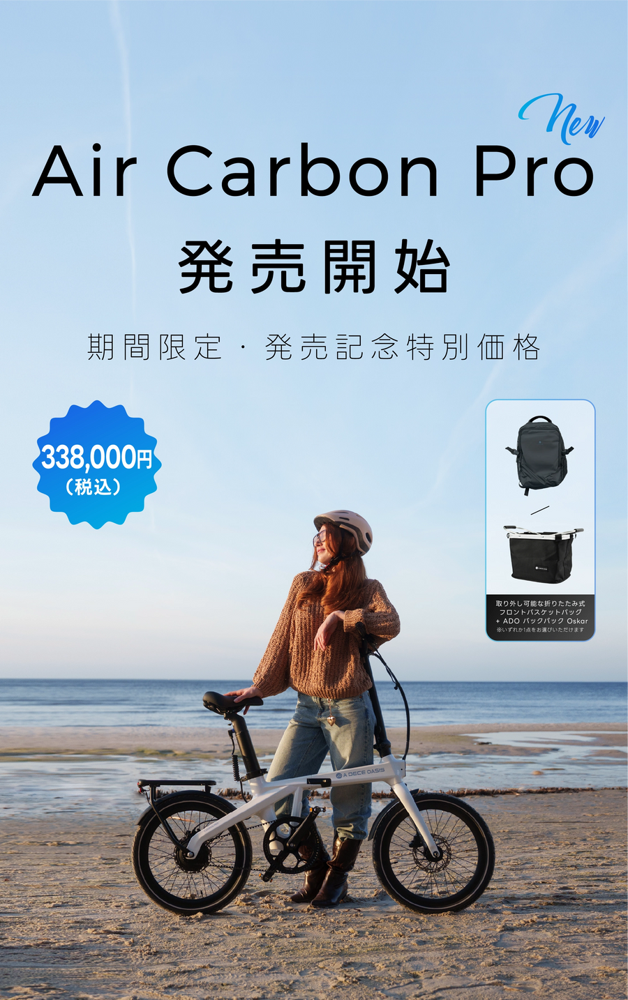 AIR20 & Air 20 Pro 用収納袋 AIR20 & Air 20 Pro 用収納袋